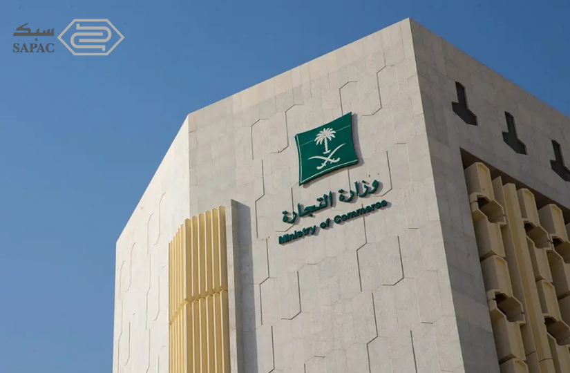 Saudi Ministry of Commerce and Industry Approves ٍ SAPAC